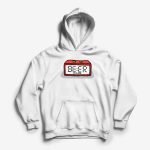 Beer-O-Clock-Hoodie-Red.jpg